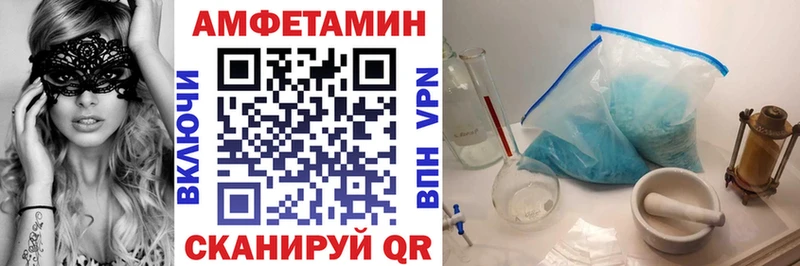 где найти дарк нет наркотические препараты АМФЕТАМИН 98% Новохопёрск