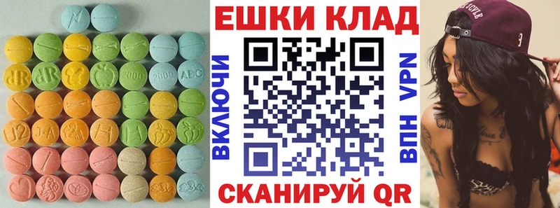 площадка телеграм  Новохопёрск  Ecstasy 250 мг 