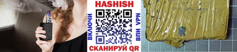 закладка  Новохопёрск  Гашиш убойный 