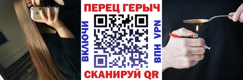 ГЕРОИН Афган  Новохопёрск 