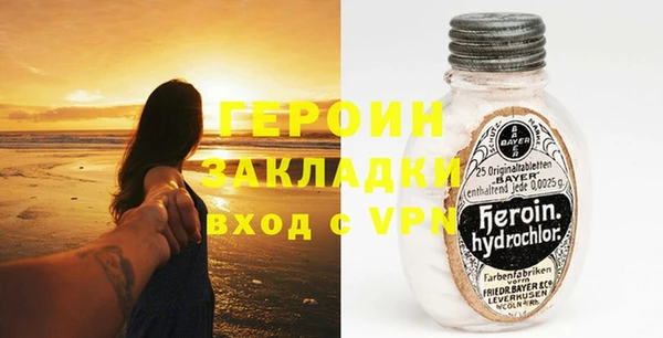 кокаин колумбия Болхов