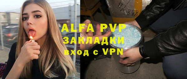 винт Михайловск