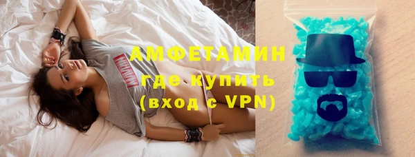 MDMA Болохово