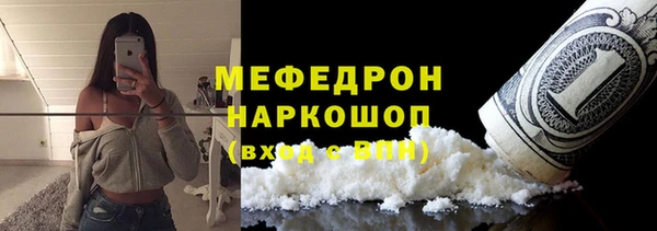 бошки Михайлов