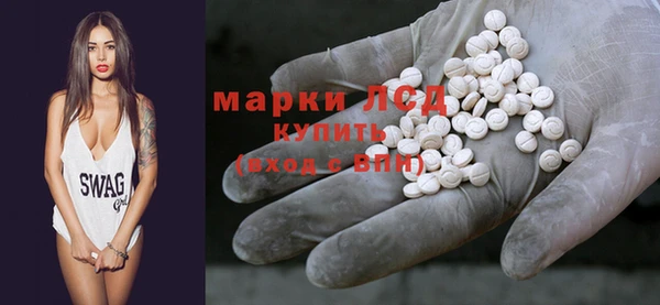 бутират Михайловка