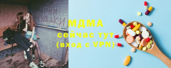 кокаин колумбия Болхов