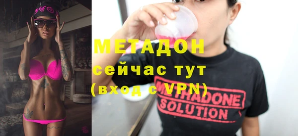 бошки Михайлов