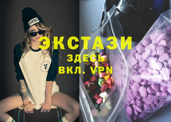 меф VHQ Медвежьегорск