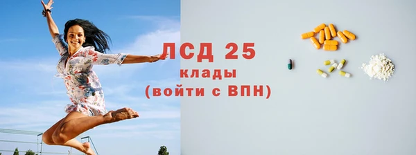 кокаин колумбия Болхов
