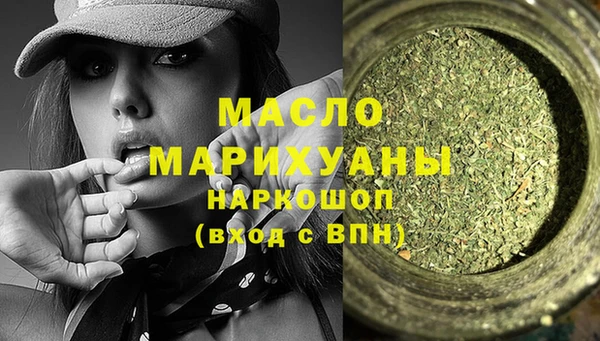 mdma Болотное
