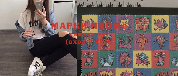 mdma Болотное