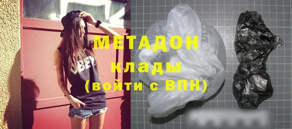 MDMA Болохово