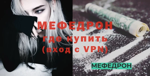 МДПВ Медногорск