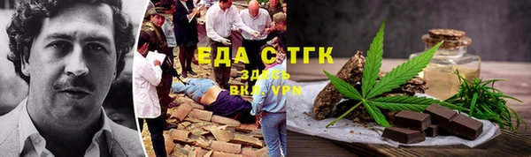 бутират Михайловка