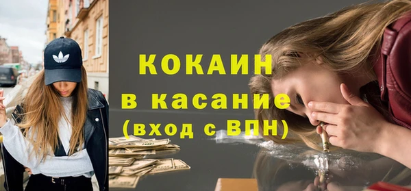 бутират Михайловка