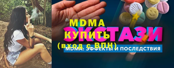 бутират Михайловка