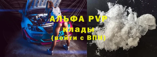 кокаин колумбия Болхов
