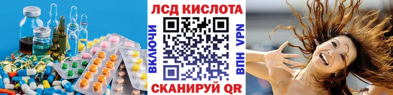 LSD-25 экстази ecstasy Новохопёрск