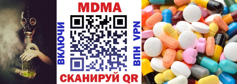 MDMA молли  сколько стоит  hydra сайт  Новохопёрск 