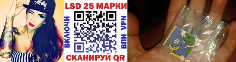 Марки N-bome 1,8мг Новохопёрск