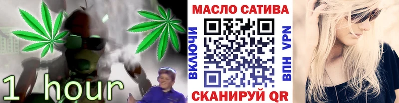 площадка формула  Новохопёрск  Дистиллят ТГК вейп 